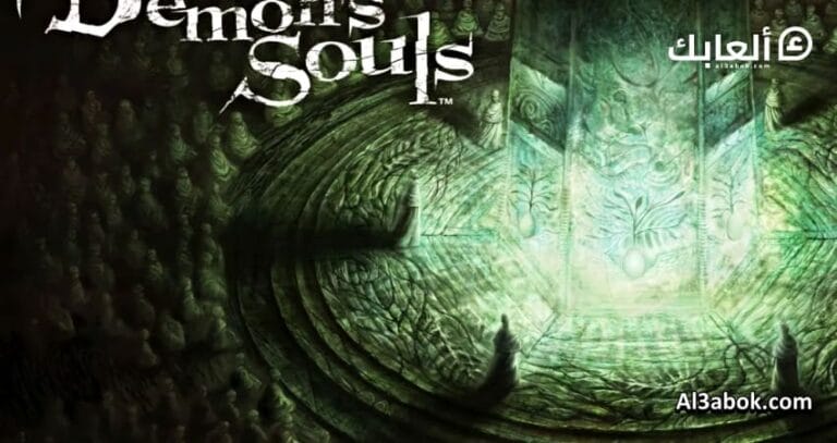 متطلبات تشغيل لعبة Demon’s Souls على الكمبيوتر