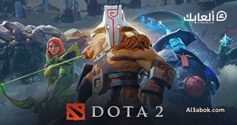 متطلبات تشغيل لعبة Dota 2 على الكمبيوتر