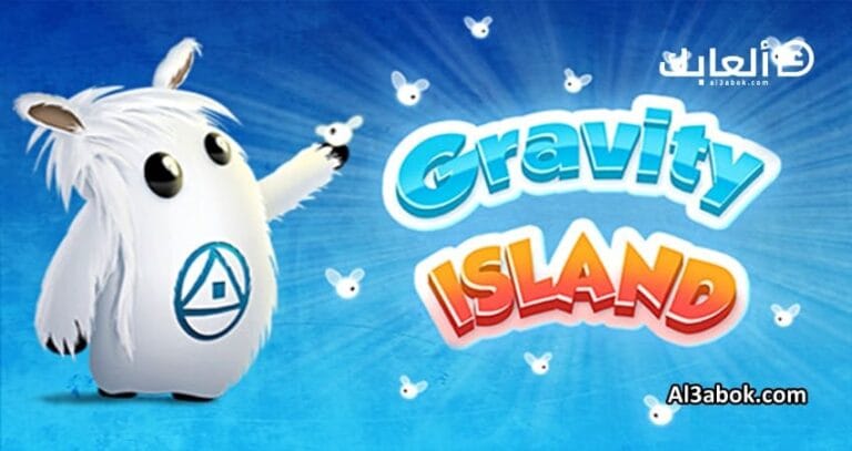 متطلبات تشغيل لعبة Gravity Island على الكمبيوتر