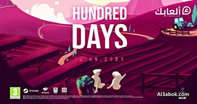 متطلبات تشغيل لعبة Hundred Days على الكمبيوتر