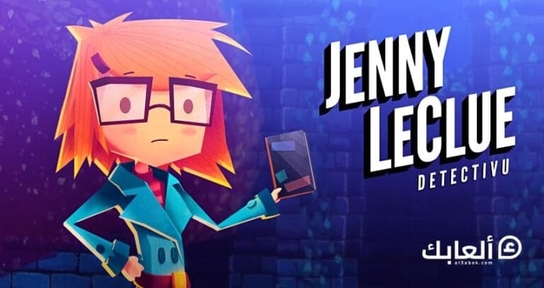 متطلبات تشغيل لعبة JENNY LECLUE - DETECTIVU على الكمبيوتر
