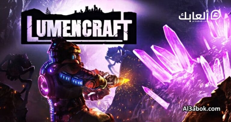 متطلبات تشغيل لعبة Lumencraft على الكمبيوتر