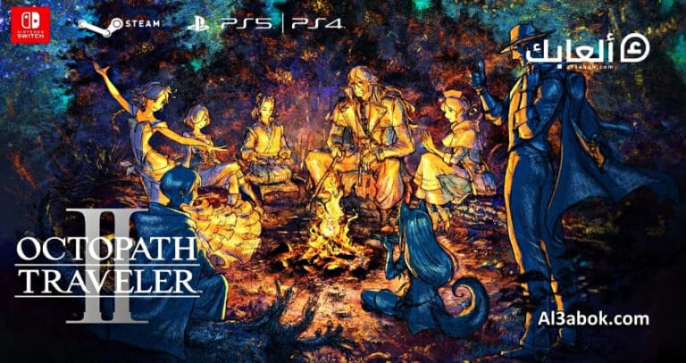 متطلبات تشغيل لعبة OCTOPATH TRAVELER II على الكمبيوتر