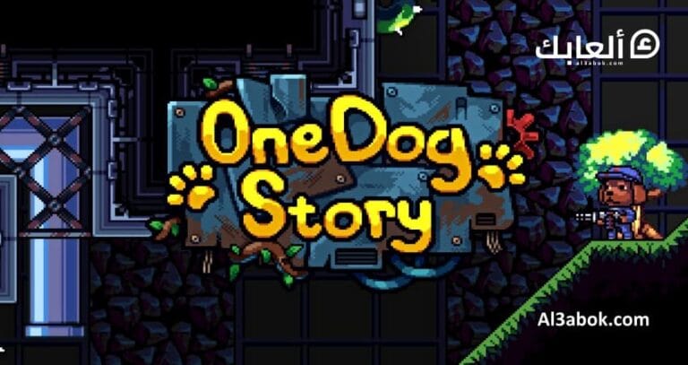 متطلبات تشغيل لعبة One Dog Story على الكمبوتر