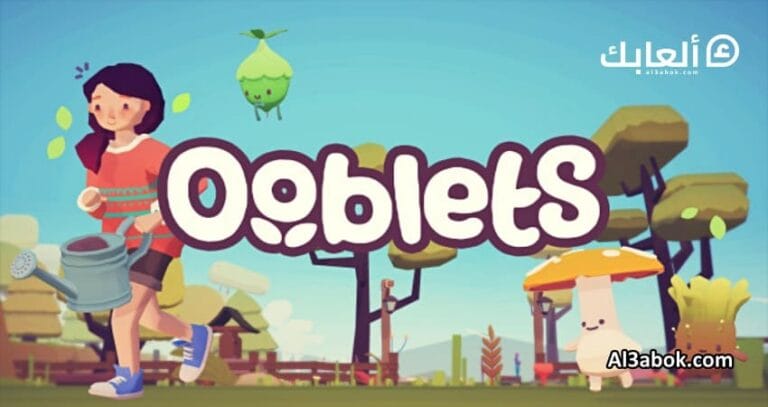 متطلبات تشغيل لعبة Ooblets على الكمبيوتر