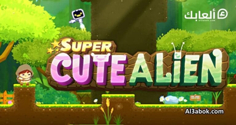 متطلبات تشغيل لعبة SUPER Cute Alien على الكمبيوتر 
