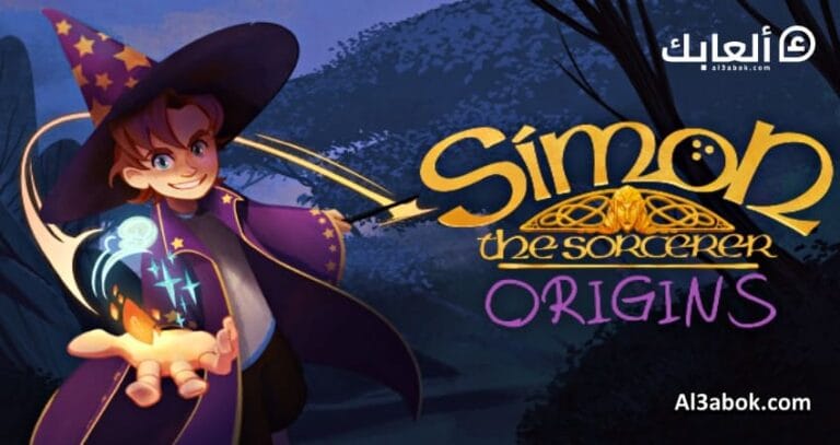 متطلبات تشغيل لعبة Simon the Sorcerer على الكمبيوتر