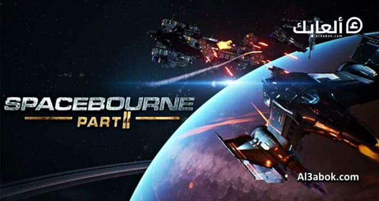 متطلبات تشغيل لعبة SpaceBourne 2 على الكمبيوتر