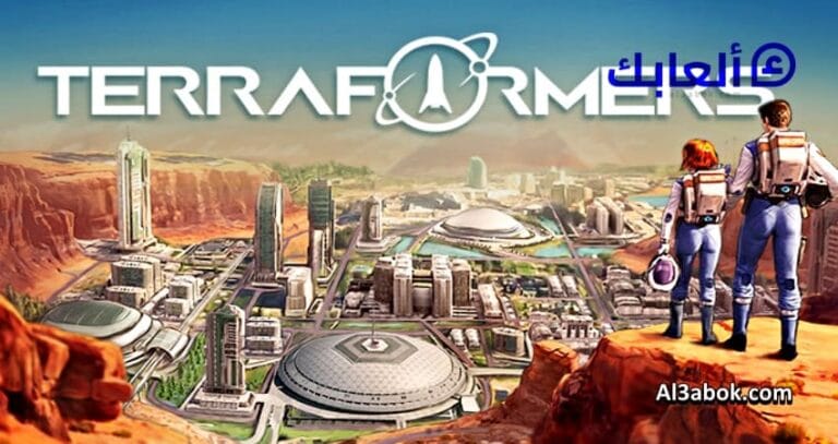 متطلبات تشغيل لعبة Terraformers على الكمبيوتر