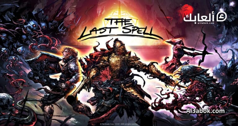متطلبات تشغيل لعبة The Last Spell على الكمبيوتر