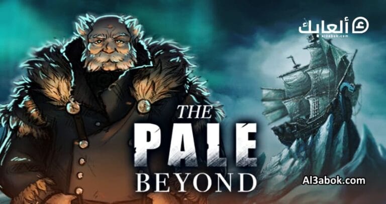 متطلبات تشغيل لعبة The Pale Beyond على الكمبيوتر 