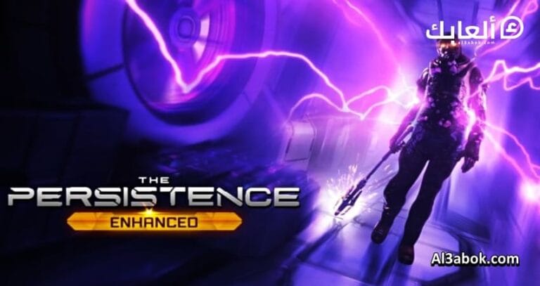 متطلبات تشغيل لعبة The Persistence على الكمبيوتر
