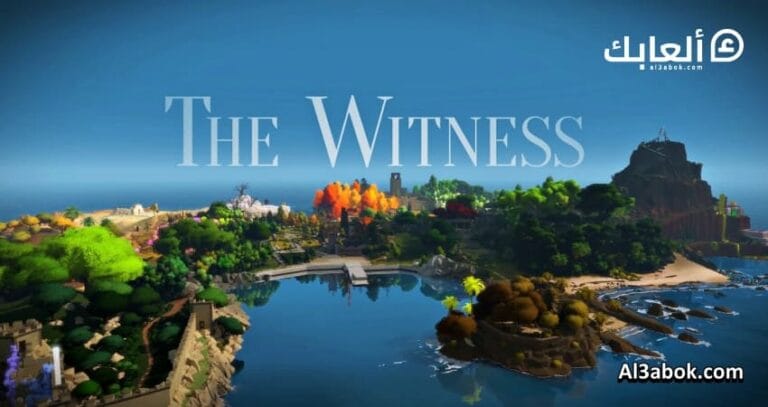 متطلبات تشغيل لعبة The Witness على الكمبيوتر