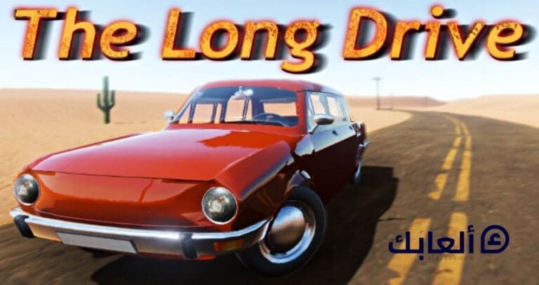 متطلبات تشغيل لعبة The long Drive على الكمبيوتر