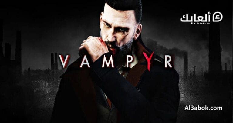 متطلبات تشغيل لعبة Vampyr على الكمبيوتر