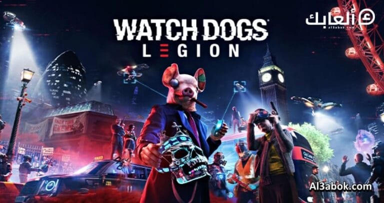 متطلبات تشغيل لعبة Watch Dogs Legion على الكمبيوتر