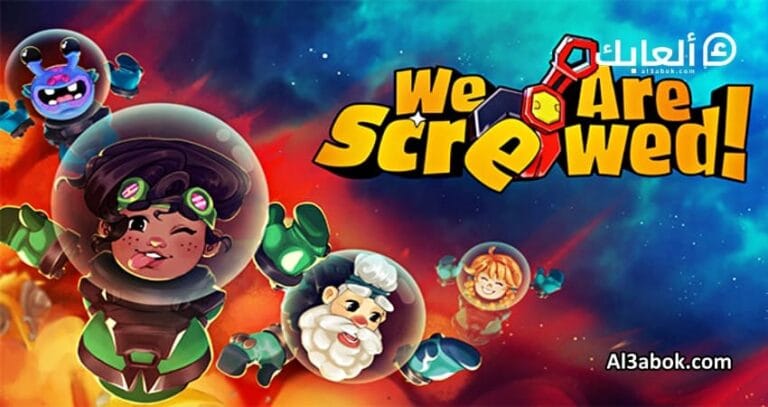 متطلبات تشغيل لعبة We Are Screwed على الكمبيوتر