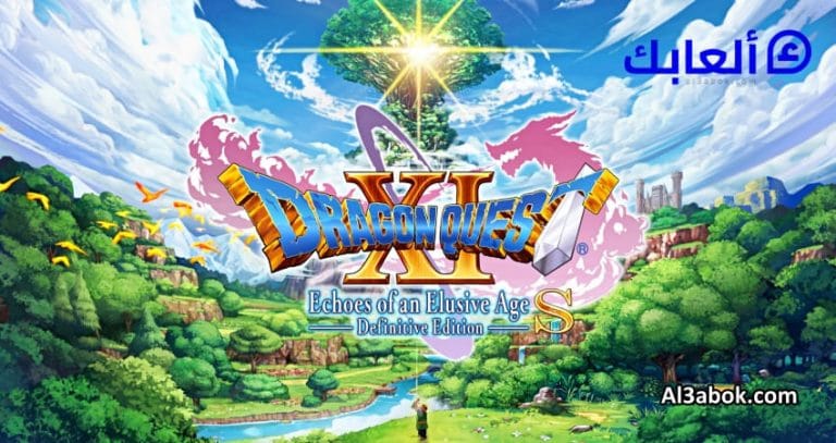 متطلبات تشغيل Dragon Quest XI Echoes of an Elusive Age على الكمبيوتر