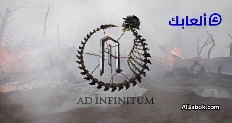 متطلبات تشغيل لعبة Ad Infinitum على الكمبيوتر