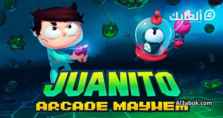 متطلبات تشغيل لعبة Arcade Mayhem Juanito على الكمبيوتر