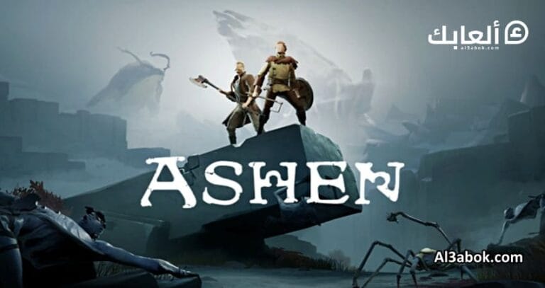 متطلبات تشغيل لعبة Ashen على الكمبيوتر