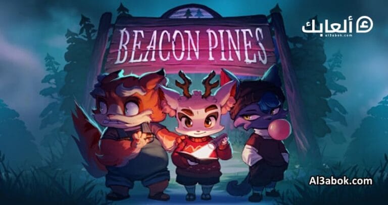 متطلبات تشغيل لعبة BEACON PINES على الكمبيوتر