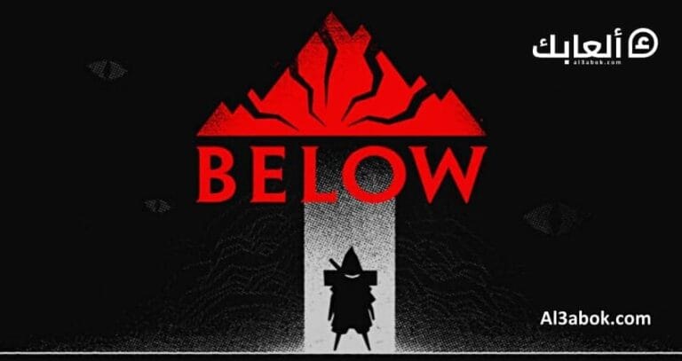 متطلبات تشغيل لعبة BELOW على الكمبيوتر