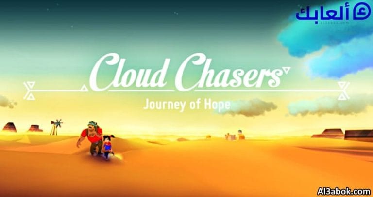متطلبات تشغيل لعبة Cloud Chasers - Journey of Hope على الكمبيوتر