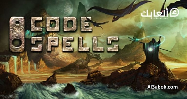 متطلبات تشغيل لعبة CodeSpells على الكمبيوتر