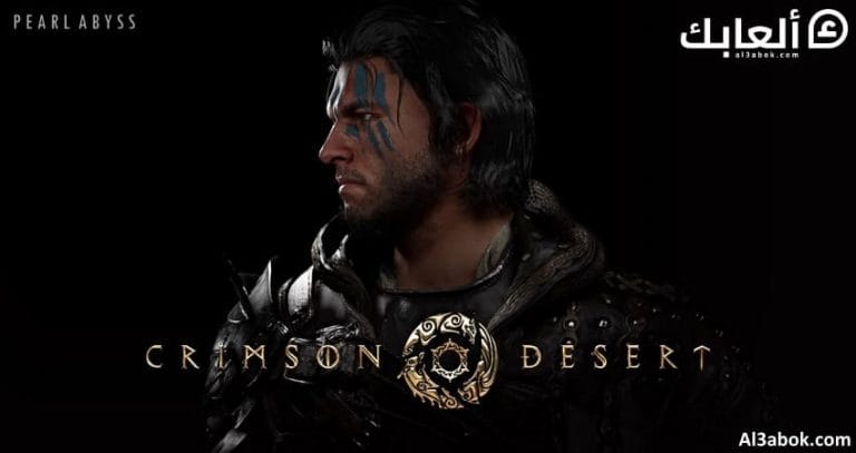 متطلبات تشغيل لعبة Crimson Desert على الكمبيوتر