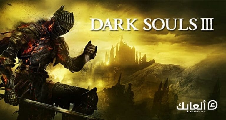 متطلبات تشغيل لعبة Dark Souls 3 على جهاز الكمبيوتر