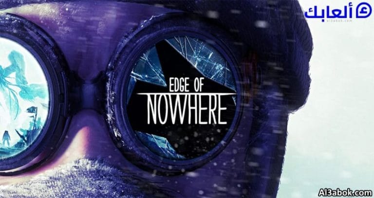 متطلبات تشغيل لعبة Edge of Nowhere على الكمبيوتر