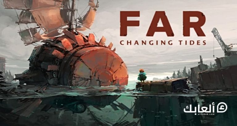 متطلبات تشغيل لعبة FAR Changing Tides على الكمبيوتر
