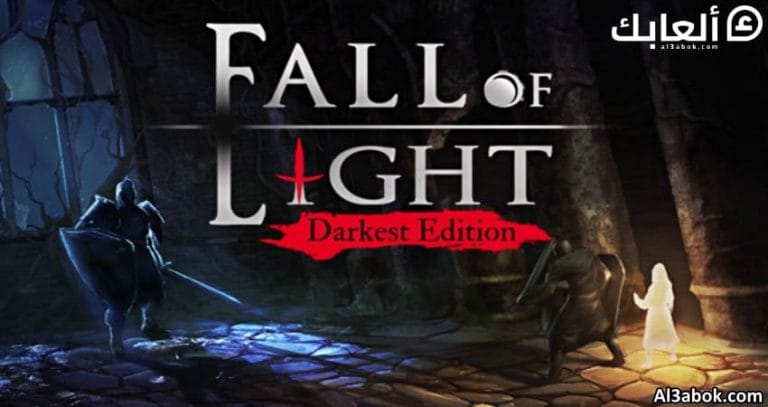 متطلبات تشغيل لعبة Fall of Light على الكمبيوتر