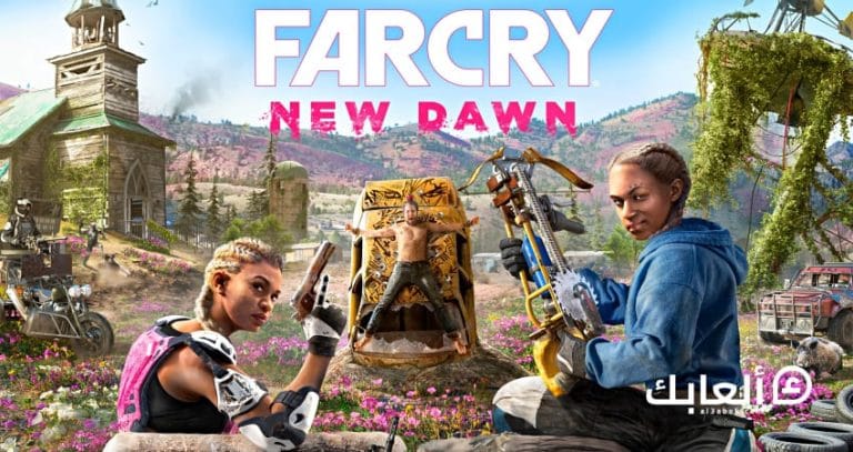 متطلبات تشغيل لعبة Far Cry New Dawn على جهاز الكمبيوتر