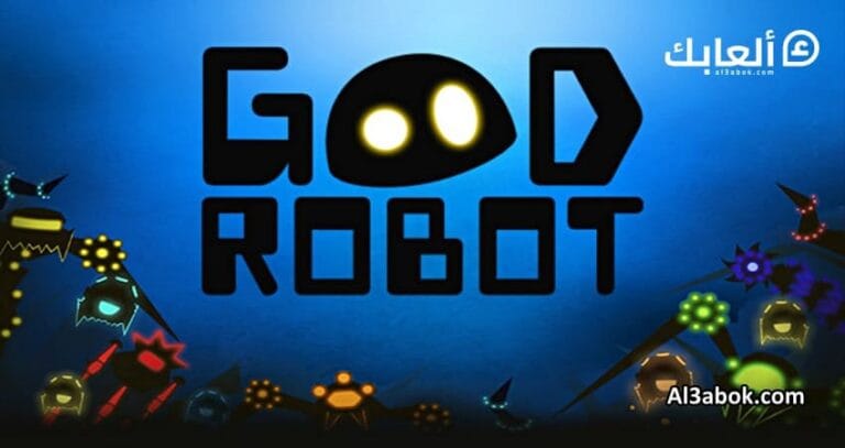 متطلبات تشغيل لعبة GOOD ROBOT على الكمبيوتر