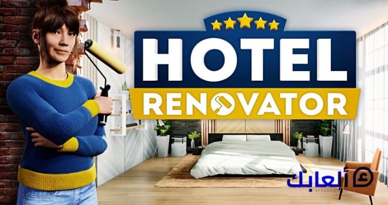 متطلبات تشغيل لعبة Hotel Renovator على الكمبيوتر