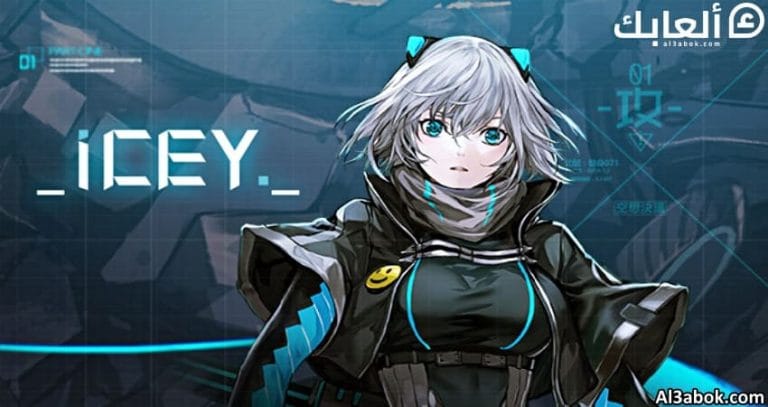 متطلبات تشغيل لعبة ICEY على الكمبيوتر