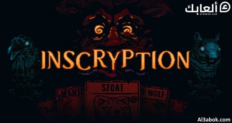 متطلبات تشغيل لعبة Inscryption على الكمبيوتر