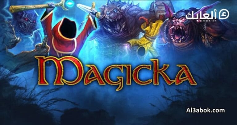 متطلبات تشغيل لعبة MAGICKA على الكمبيوتر