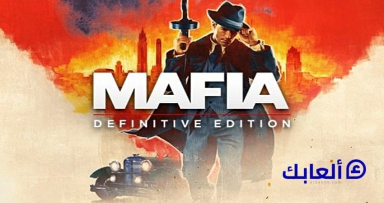 متطلبات تشغيل لعبة Mafia Definitive Edition على الكمبيوتر
