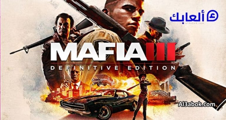 متطلبات تشغيل لعبة Mafia III Definitive Edition على الكمبيوتر