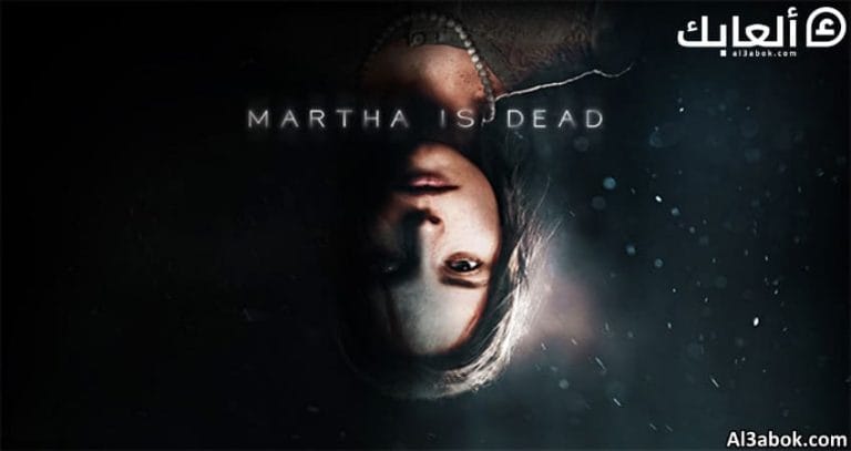 متطلبات تشغيل لعبة Martha Is Dead على الكمبيوتر