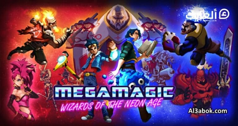 متطلبات تشغيل لعبة Megamagic Wizards of the Neon Age على الكمبيوتر