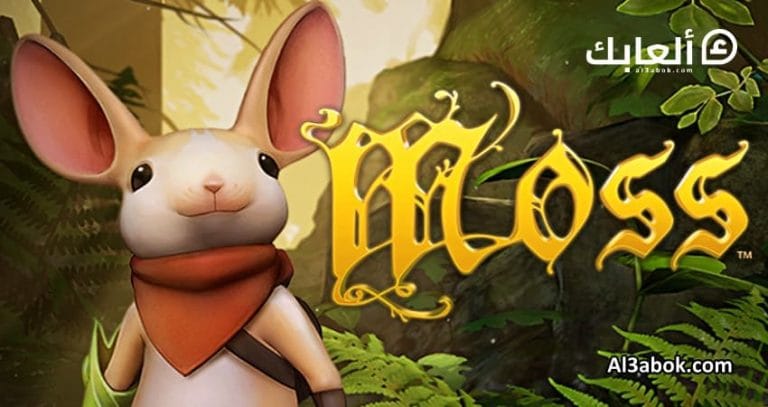 متطلبات تشغيل لعبة Moss على الكمبيوتر
