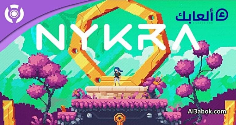 متطلبات تشغيل لعبة NYKRA على الكمبيوتر بنظامي Windows و MacOS