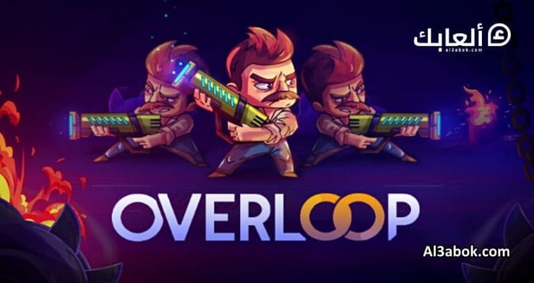 متطلبات تشغيل لعبة OVERLOOP على الكمبيوتر