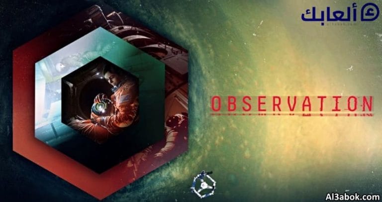 متطلبات تشغيل لعبة Observation على الكمبيوتر