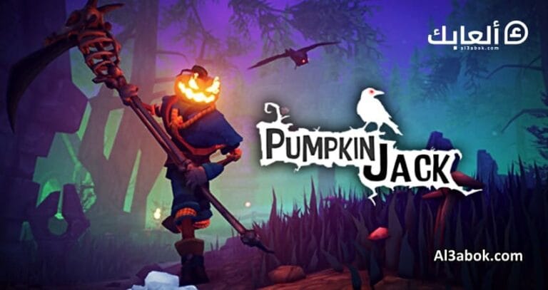 متطلبات تشغيل لعبة PUMPKIN JACK على الكمبيوتر