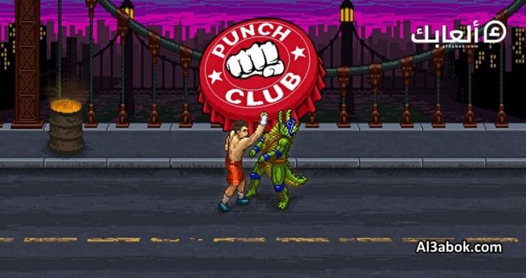 متطلبات تشغيل لعبة PUNCH CLUB على الكمبيوتر